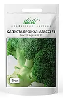 Семена капусты брокколи Агасси F1, 20 семян среднеспелый (65-75 дней)