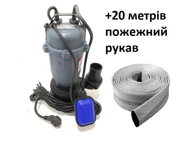 Фекальный дренажный насос + 20м рукав ROSA P233. чугун для выкачки ...