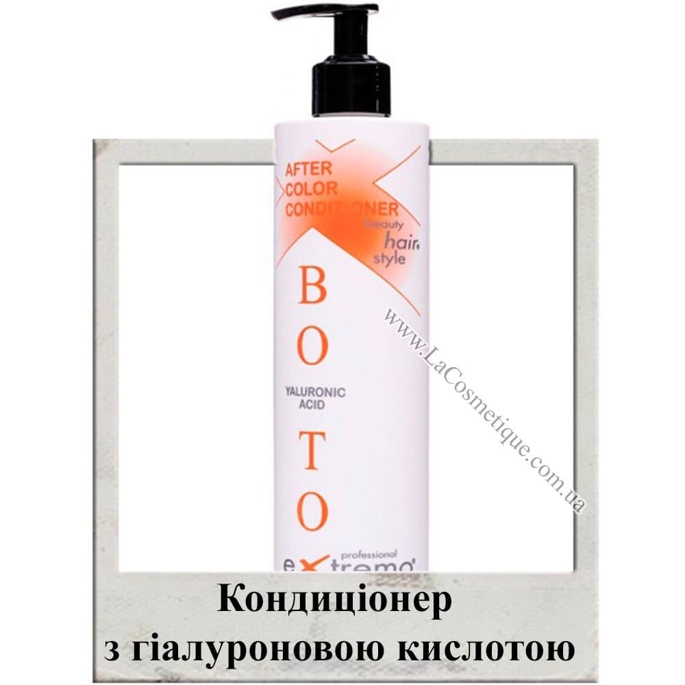 Кондиціонер для фарбованого волосся з гіалуроновою кислотою та аргановим маслом Extremo Botox Argan Conditioner