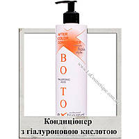 Кондиционер для окрашенных волос с гиалуроновой кислотой и аргановым маслом Extremo Botox Argan Conditioner