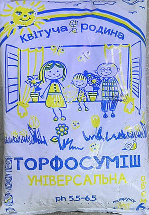 Торф'яний субстрат Універсальний Квітуча родина 6л, фото 1