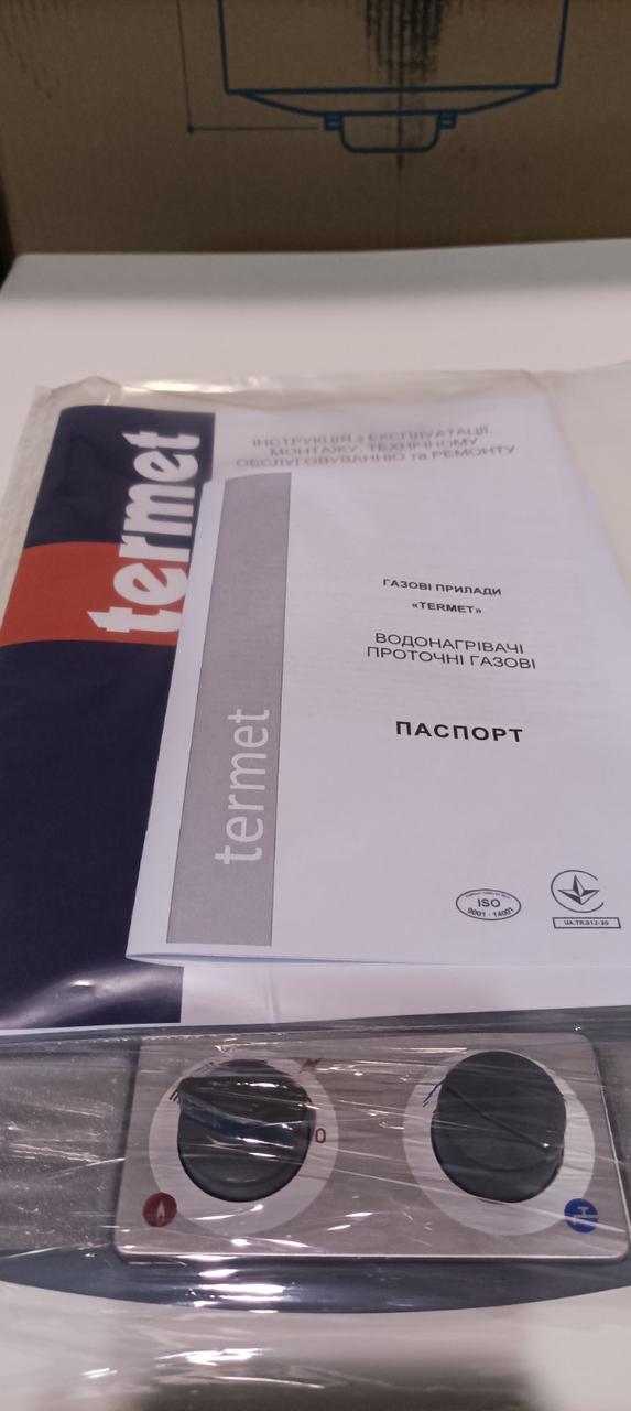 Газовый водонагреватель, колонка Termet G 19-01 termaQ - фото 3 - id-p23146886