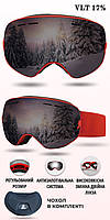 Лыжная маска VLT 17% VelaSport SnowBlade горнолыжные очки для сноуборда с Двумя линзами Antifog Black&Red