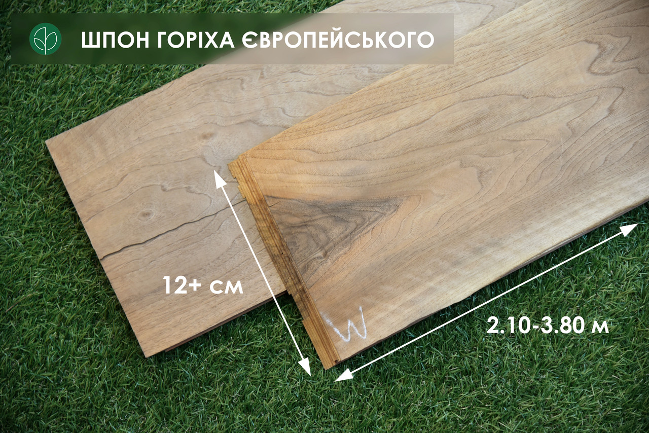 Горіх європейський шпон - 0,6 мм екстра - довжина від 2 до 3.80 м / ширина від 12 см+, фото 1