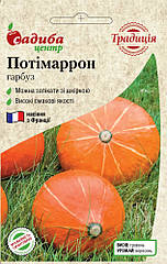Гарбуз Потімаррон (1 кг) 5 шт