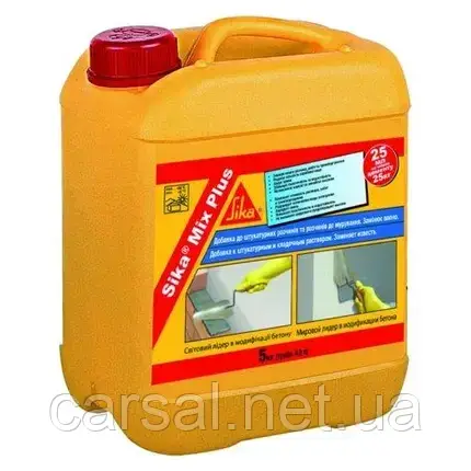 Добавка для кладочных растворов SIKA® MIX PLUS (5кг) - фото 1 - id-p1720239598