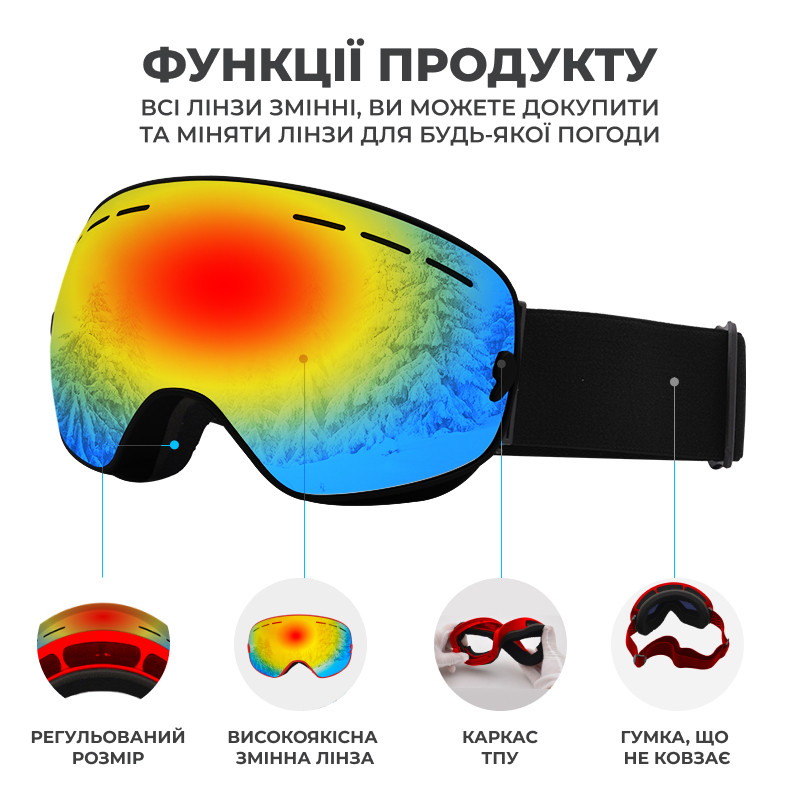 Лыжная маска VLT 25,4% VelaSport SnowBlade горнолыжные очки для сноуборда с Двумя линзами Antifog Black&Colour - фото 3 - id-p1720239638