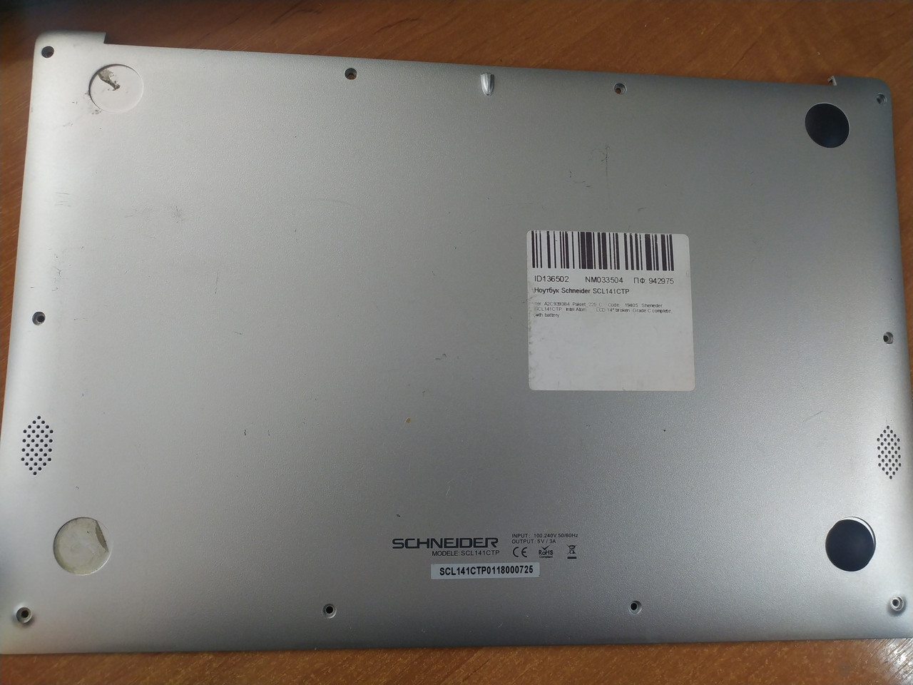 Schneider SCL141CTP Корпус D (нижня частина корпусу) б/в