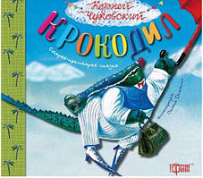 Художні книги