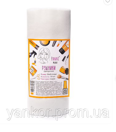 Рушники в рулоні Panni Mlada™ 35х70 см зі спанлейсу 40 г/м2 (100 шт/рул). Текстура: гладка, фото 2