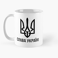 Чашка Керамическая Кружка с принтом Слава Україні герб Белая 330 мл