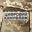 Штани піксель тактичні Штани військові жіночі ЗСУ  (1621715032), фото 11