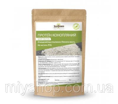 Протеїн конопляний 250гр, фото 1