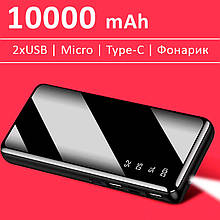 Power bank XIYT YZA0810 10000 mAh 2xUSB/Micro/Type-C/Lightning/Ліхтарик