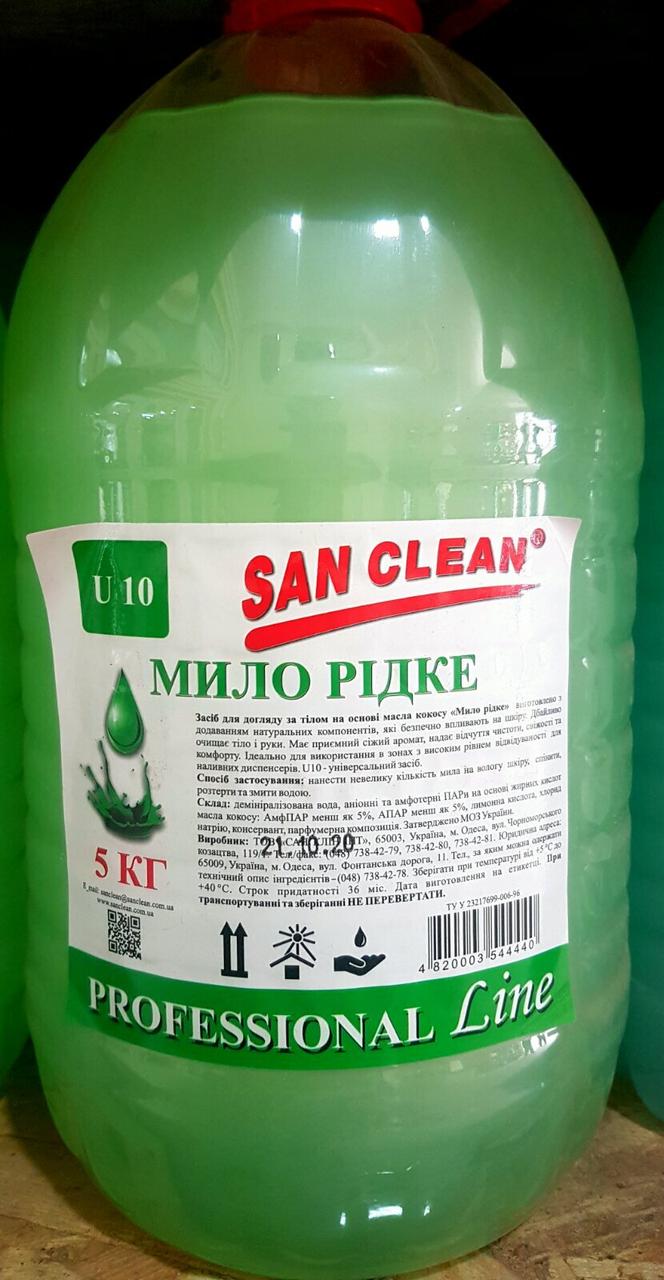 Рідке мило Proffesional Line Сан Клин, 5л