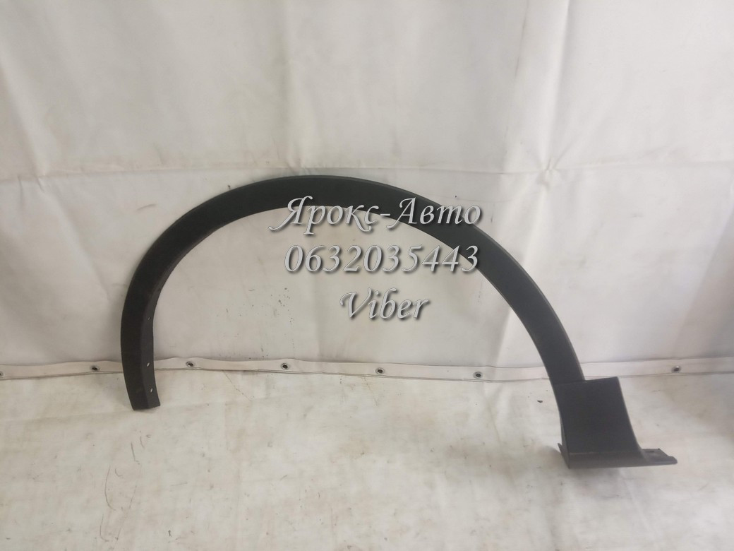 Накладка переднього крила лівого FORD KUGA II 000019948, фото 1