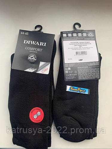 Мужские носки Дивари 7С 24СП, Черный, 27/42-43 махра (ID#1720293865 ...