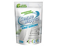 Відбілювач кисневмісний 200 гр для білих тканин, ручне та машинне прання БАРА Білі вітрила Україна