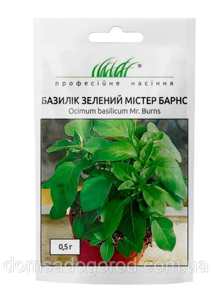 Базилик зелений Містер Барнс 10 гр