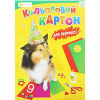 Кольоровий картон "Цуценята", 9 листів А4