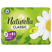 Прокладки женские "Naturella classic" 5 капель (8шт.)