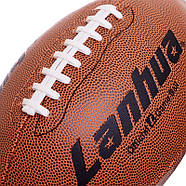 М'яч для американського футболу Lanhua 9 (VSF9), фото 3