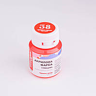 Фарба акрилова BrushMe Червона світла глянцева 20мл (ACPT38)