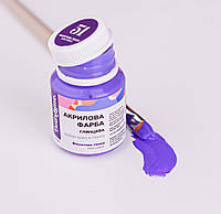 Фарба акрилова BrushMe Фіолетова темна глянцева 20мл (ACPT51)