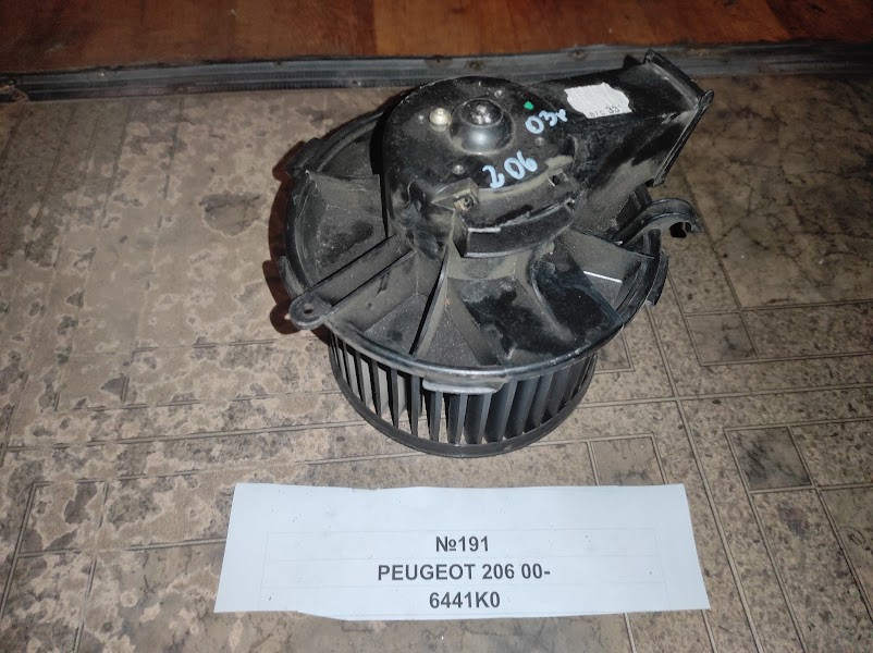 No191 Б/у вентилятор салона 6441K0 Peugeot 206 00-, фото 1