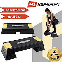 Степ платформа двоступенева Hop-Sport HS-PP020AS черно-желтая