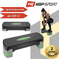 Степ платформа трехступенчатая Hop-Sport HS-PP020AS черно-зеленая