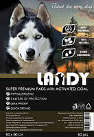 Landy (Ленди) пеленки с активным углем для собак и котов 60х60 см 60 шт.