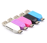 Картридер USB Type C&карт Ридер