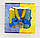 Патріотичний Набір свічок із вощини 2 шт 8 см з букетом із сухоцвітів (Блакитний жовтий) ( ручна робота), фото 2