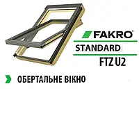 Мансардные окна (окна в крыше) Fakro FTZ U2 66/118