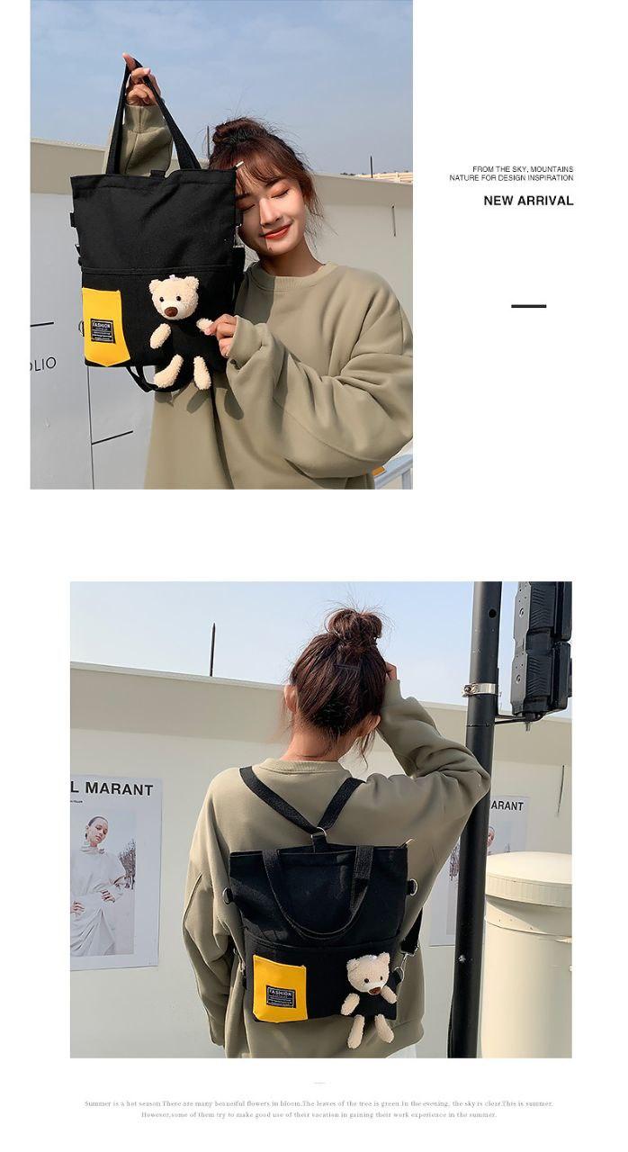 Тканинна Еко Сумка Шопер City-A з плюшевим ведмедиком Вітрися чорна