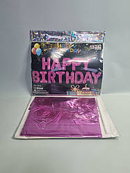 Фольговані надувні повітряні кулі Happy birthday в асортименті, малиновий