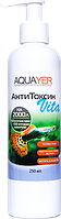 AQUAYER средство для подготовки воды против хлорки АнтиТоксин Vita 250 мл - препараты для подготовки воды