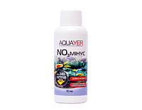 AQUAYER NO3 минус 60 мл, средство для снижения концентрации нитратов - препараты для подготовки воды