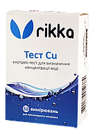 Аквариумные тесты для определения концентрации меди в воде - Rikka Тест Cu - тест для аквариумной воды