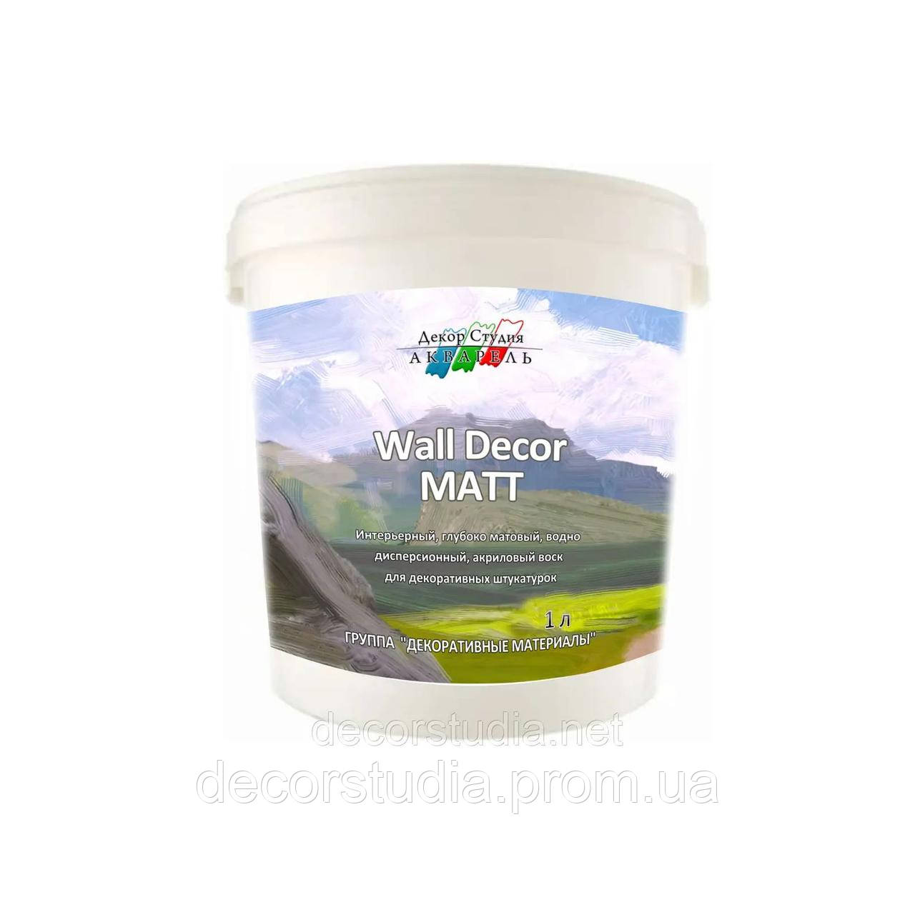 Віск для декору глибоко матовий Wall Decor 1 л