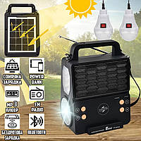 Портативна сонячна автономна система Solar FP-05WSL + FM радіо + Bluetooth + Бездротова зарядка