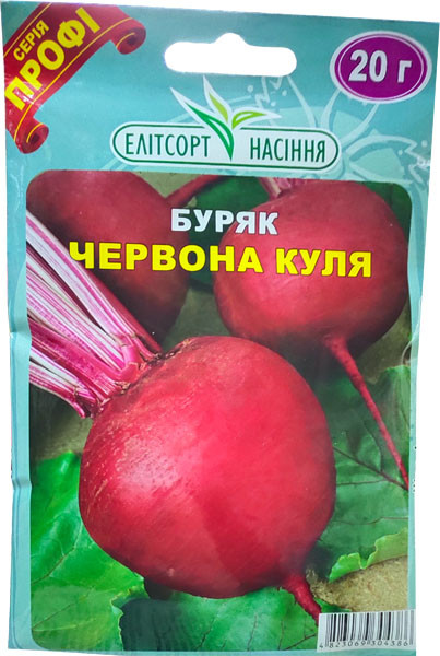 Насіння буряка столового Червона куля 20 г ранньостигла, фото 1