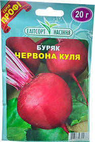 Насіння буряка столового Червона куля 20 г ранньостигла