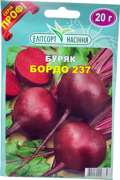 Насіння буряка столового Бордо 20 г середньостиглий