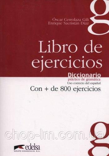 Diccionario practico de gramatica Libro de ejercicios / Робочий зошит з іспанської мови