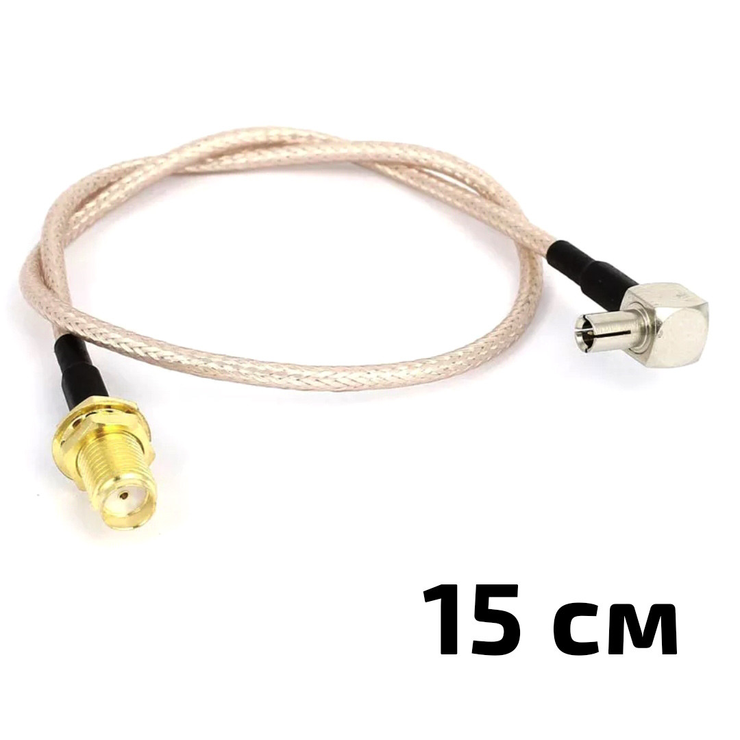 Кабель антенний пігтейл TS9 - SMA female 15 см RG-316 адаптер перехідник для 4G 3G модемів