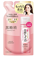 Увлажняющий тонизирующий лосьон для лица Kokutosei Hydrating Lotion Kose Cosmeport, 160ml