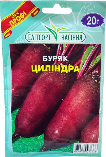 Насіння буряка столового Циліндра 20 г середньостиглий, фото 1