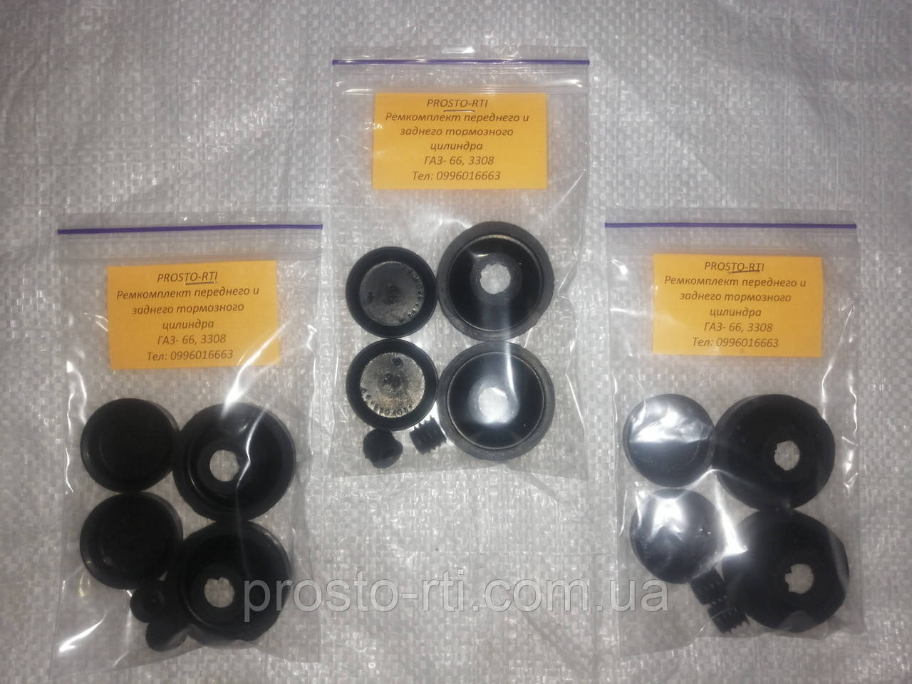 Ремкомплект передних и заднего колесных тормозных цилиндров ГАЗ-66, ГАЗ ...